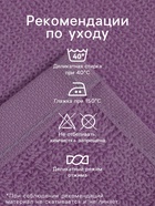 Набор махровых полотенец Happy day, 30×30 см - 3 шт., 340 г/м², 100% хлопок - Фото 2