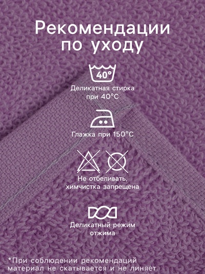 Набор махровых полотенец Happy day, 30×30 см - 3 шт., 340 г/м², 100% хлопок