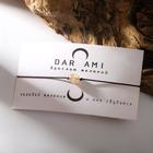 Браслет желаний «Кварц волосатик» на коричневой нити, длина регулируется - Фото 1