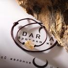 Браслет желаний «Кварц волосатик» на коричневой нити, длина регулируется - Фото 2