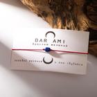 Браслет желаний «Лазурит» на бордовой нити нити, длина регулируется - Фото 1