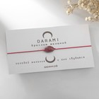 Браслет желаний «Гранат» на бордовой нити, длина регулируется - Фото 2