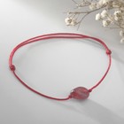 Браслет желаний «Гранат» на бордовой нити, длина регулируется - Фото 3