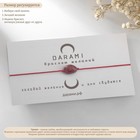 Браслет желаний «Гранат» на бордовой нити, длина регулируется - Фото 1