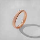 Кольцо обручальное «Классик», цвет розовое золото, размер 17 - Фото 1