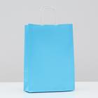 Пакет крафт Голубой, 18×8×25 см - Фото 1