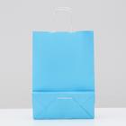 Пакет крафт Голубой, 18×8×25 см - Фото 2