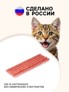 Колбаски сливочные TitBit «Золотая коллекция» для кошек, 20 г - Фото 3