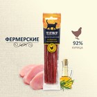 Колбаски фермерские TitBit «Золотая коллекция» для кошек, 20 г - Фото 2