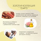 Колбаски фермерские TitBit «Золотая коллекция» для кошек, 20 г - Фото 4