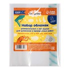 Набор обложек ПЭ 5 штук, 217 х 400 мм, 200 мкм, для дневников и проверочных работ, универсальная, с закладкой, МИКС 6893522 - фото 1635808