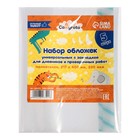 Набор обложек ПЭ 5 штук, 217×400 мм, 200 мкм, для дневников и проверочных работ, универсальная, с закладкой, МИКС - Фото 2
