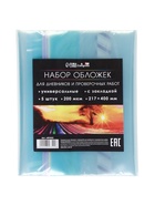 Обложки ПЭ 5 штук, 217×400 мм, 200 мкм, для дневников и проверочных работ, универсальная, с закладкой, МИКС - Фото 14