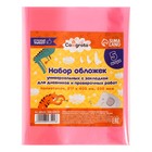 Набор обложек ПЭ 5 штук, 217×400 мм, 200 мкм, для дневников и проверочных работ, универсальная, с закладкой, МИКС - Фото 4