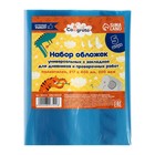 Набор обложек ПЭ 5 штук, 217×400 мм, 200 мкм, для дневников и проверочных работ, универсальная, с закладкой, МИКС - Фото 8