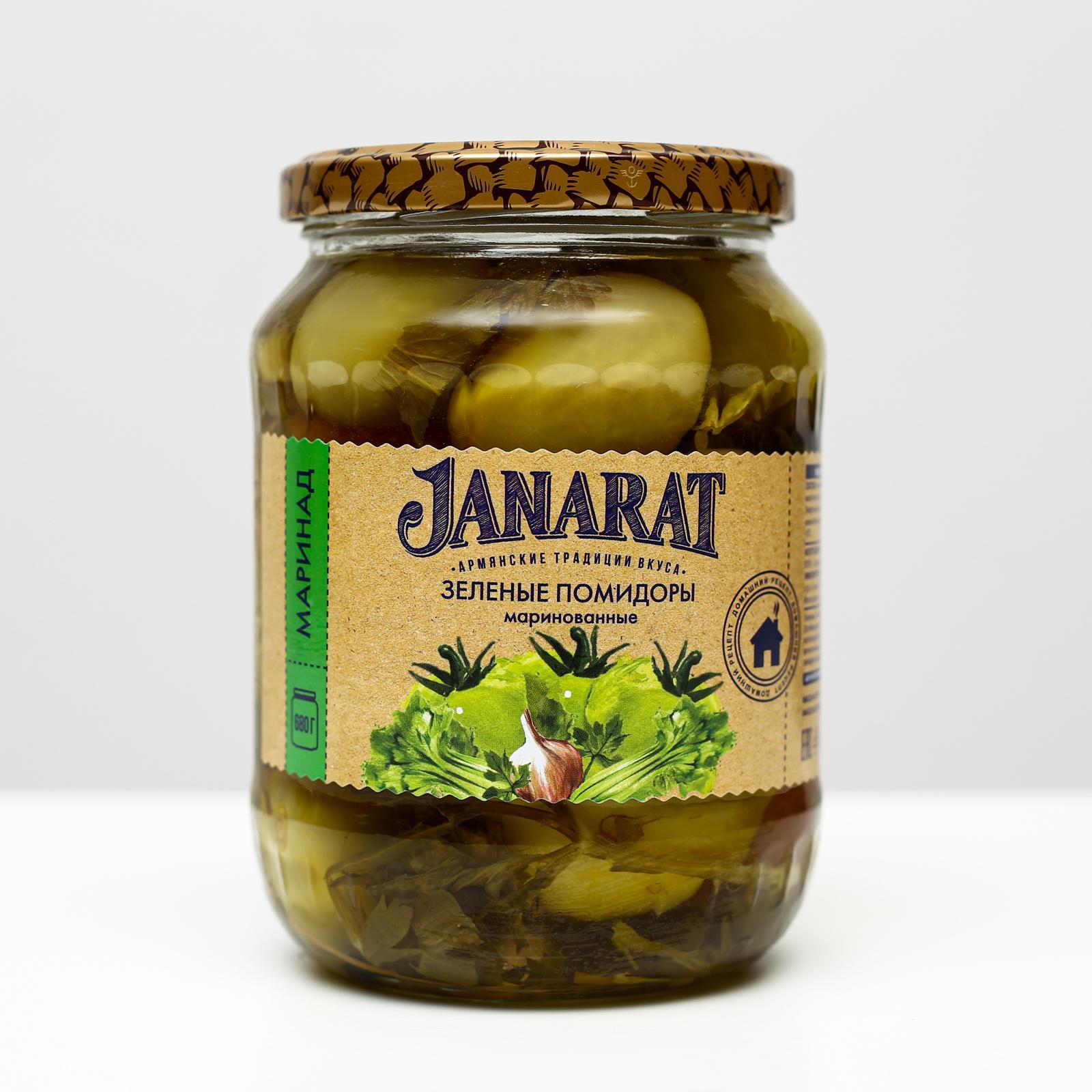 Зелёные помидоры маринованные Janarat , 670 г (6913288) - Купить по ...
