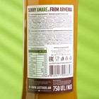 Персиковый сок прямого отжима SUNNY AMARE с добавлением яблочного, без сахара, 750 мл - Фото 2