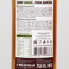 Яблочный сок прямого отжима SUNNY AMARE, без сахара, 750 мл - Фото 2