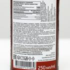 Гранатовый сок YAN, прямого холодного отжима, 250 мл - Фото 3