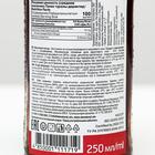 Вишнёвый нектар YAN , 250 мл - Фото 3