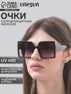 Очки солнцезащитные OneSun, uv 400 , линза 6×6.5 см, ширина 15 см, дужка 15.3 см 5539016 - фото 14493403