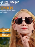 Очки солнцезащитные детские «OneSun. Кошка», uv 400, линза 5×5 см, микс - Фото 5