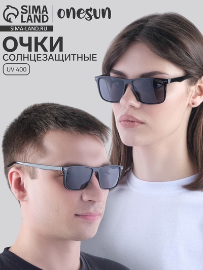 Очки солнцезащитные OneSun, uv 400, 14×14.5 см, линза 4.5×6 см