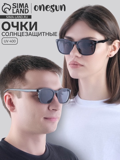 Очки солнцезащитные «OneSun. Wayfarer», uv 400, линза 4.7×6 см, чёрный