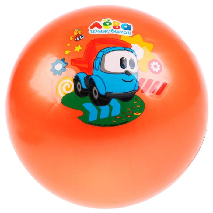 Мяч «Грузовичок Лёва», 23 см с наклейкой, цвет МИКС - Фото 1