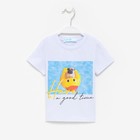 Футболка детская KAFTAN Good time р.30 (98-104) (комплект 2 шт) - фото 21259512