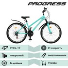 Велосипед 26" Progress модель Ingrid Pro RUS, цвет бирюзовый, размер рамы 15" - Фото 2