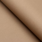 Бумага упаковочная крафт, двухсторонняя, шоколадный-коричневый, 0.6 х 10 м, 70 г/м² - Фото 2