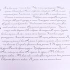 Бумага белый крафт, двусторонняя, розовый, письмо на белом, 0,6 х 10 м - фото 11821632