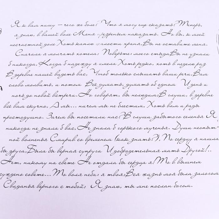 Бумага белый крафт, двусторонняя, розовый, письмо на белом, 0,6 х 10 м - фото 1896957908