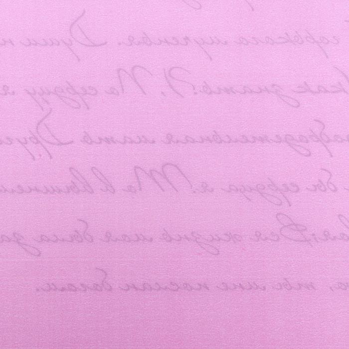 Бумага белый крафт, двусторонняя, розовый, письмо на белом, 0,6 х 10 м - фото 1896957909