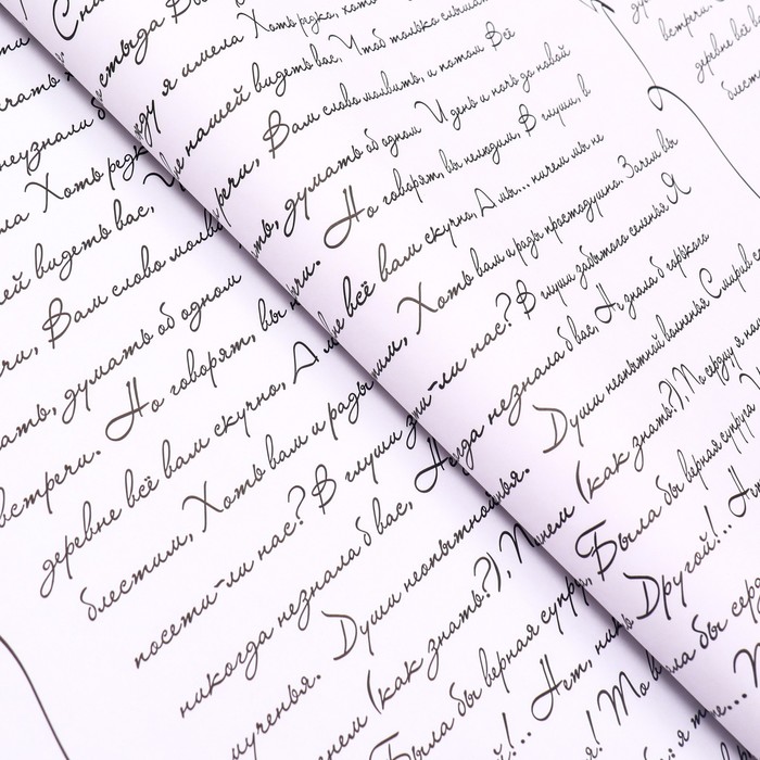 Бумага белый крафт, двусторонняя, розовый, письмо на белом, 0,6 х 10 м - фото 1896957912