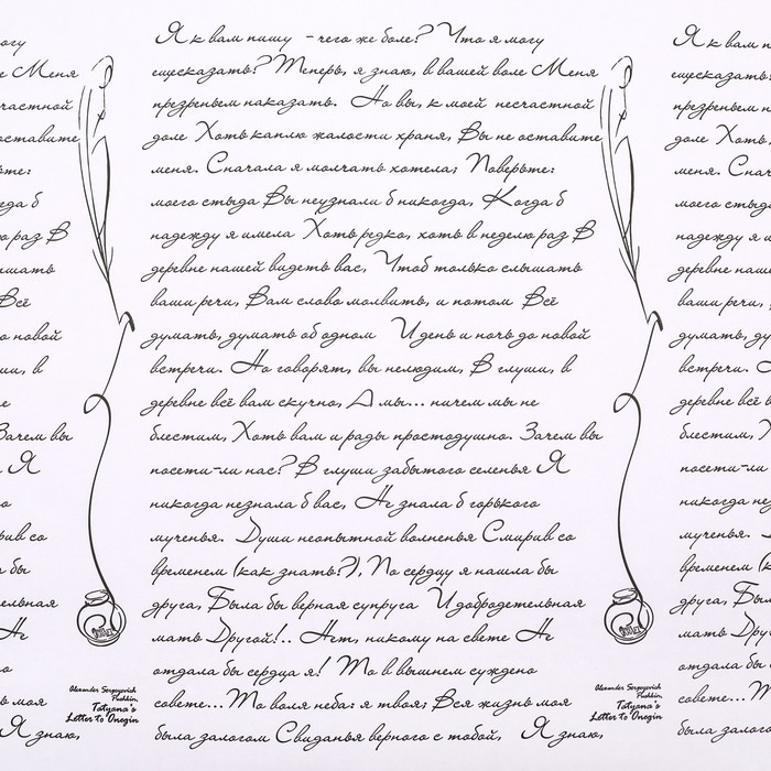 Бумага белый крафт, двусторонняя, розовый, письмо на белом, 0,6 х 10 м - фото 1896957913