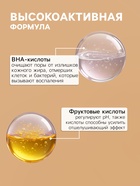 Энзимная пудра для умывания серии Sendo, 75 г - Фото 2