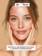 Энзимная пудра для умывания серии Sendo, 75 г - Фото 3