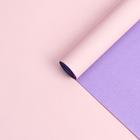 Бумага упаковочная крафт, двухсторонняя, розово-фиолетовый, 0.55 х 10 м, 70 гр/м² - Фото 1