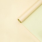 Бумага крафт, двусторонняя, кремовый-болотный, 0,55 х 10 м - Фото 1