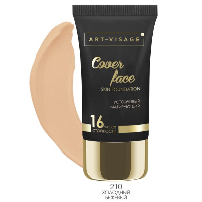 

Тональный крем Art-Visage COVER FACE, тон 210 холодный бежевый