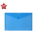 Папка-конверт на кнопке А4, 180 мкм, Calligrata, синяя - фото 318517088