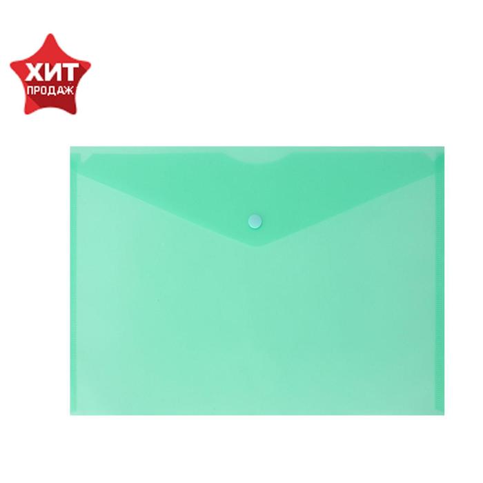 Папка-конверт на кнопке А4, 180 мкм, Calligrata, зеленая - Фото 1