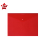 Папка-конверт на кнопке А4, 180 мкм, Calligrata Office, полупрозрачная, красная 6578048
