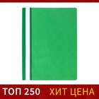 Папка-скоросшиватель Calligrata, А4, 120 мкм, зелёная, прозрачный верх - фото 318517159