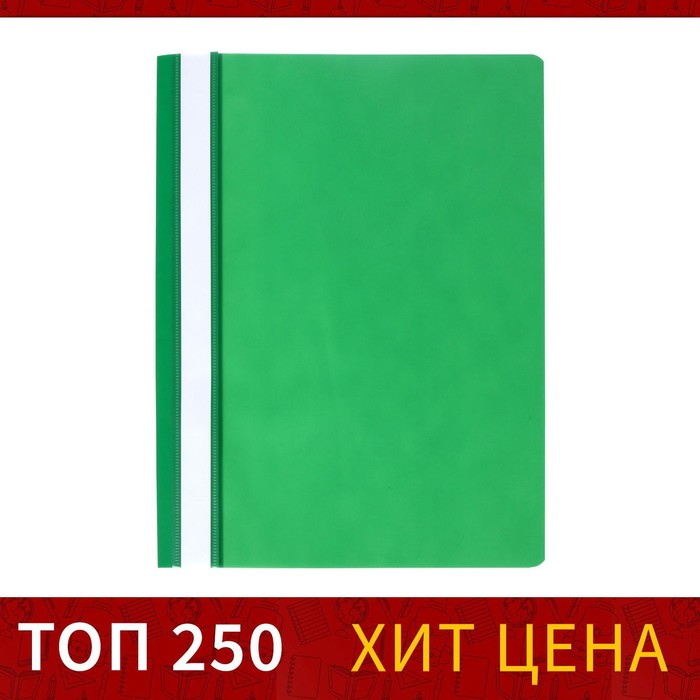 Папка-скоросшиватель Calligrata, А4, 120 мкм, зелёная, прозрачный верх - Фото 1