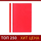 Папка-скоросшиватель Calligrata, А4, 120 мкм, красная, прозрачный верх - Фото 1