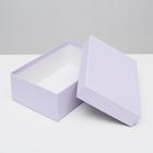 Набор коробок 3 в 1 "Туман", 23 х 16 х 9,5 - 19 х 12 х 6,5 см 6938635