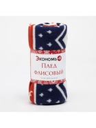 Плед флисовый новогодний «Экономь и Я. Олени», 150×130 см - Фото 5